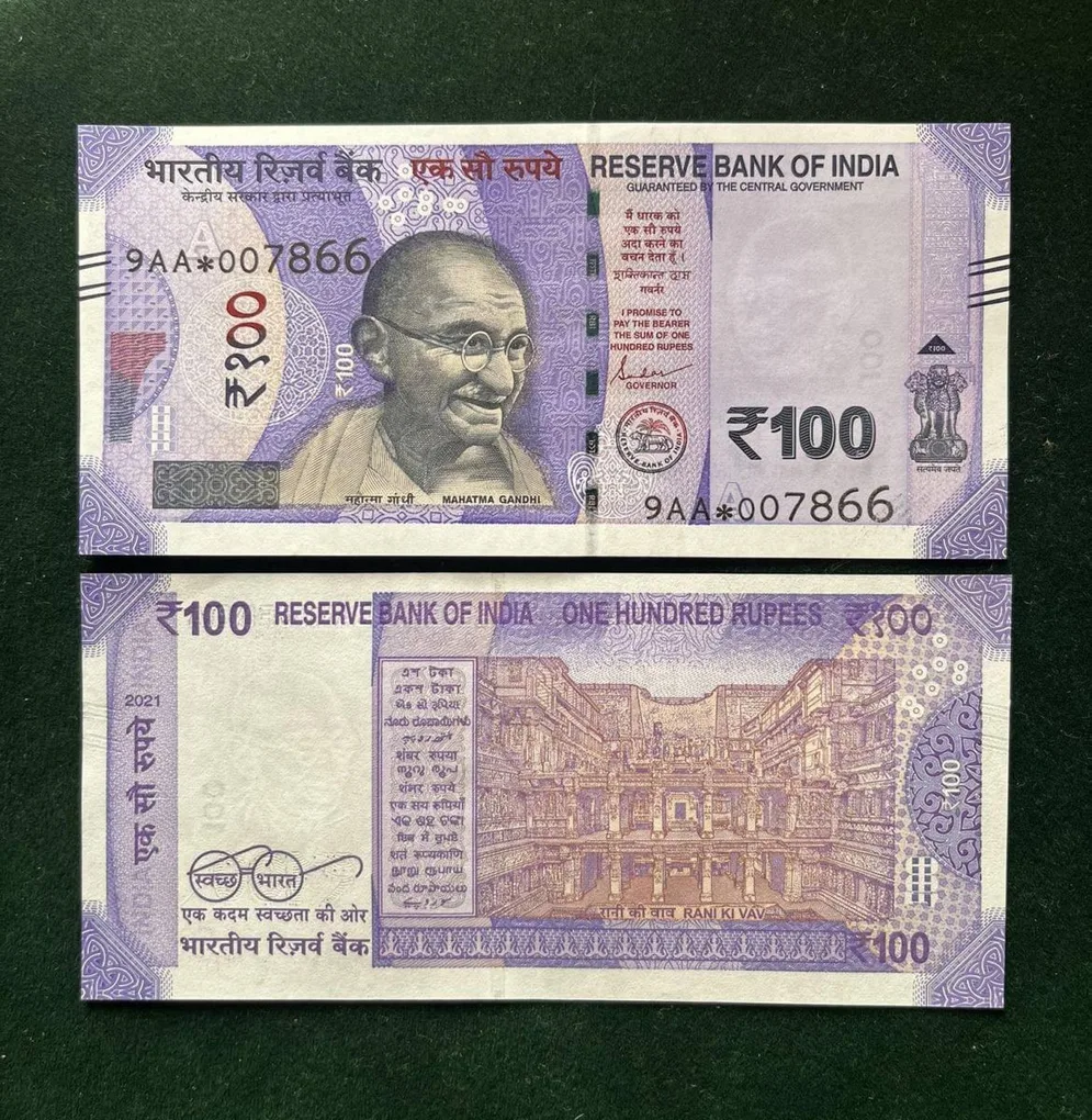 GS 111 Rs 100 India Banknote Star Replacement Issue 9AA Inset A 2021 Limited Issue