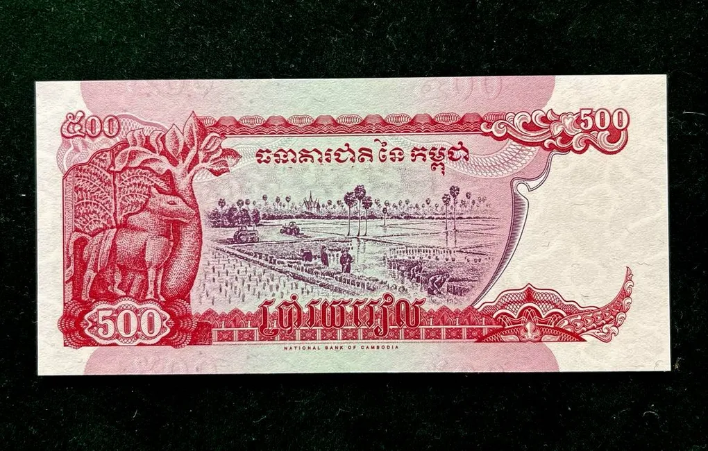 Cambodia 500 World Bank note Series ending 786 Unique and Rare
