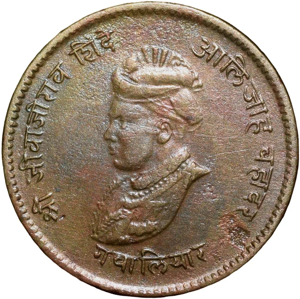 Brass 1/2 Anna of Jivaji Rao(AD1925-1948) of Gwalior State KM 179