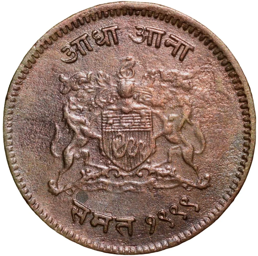 Brass 1/2 Anna of Jivaji Rao(AD1925-1948) of Gwalior State KM 179