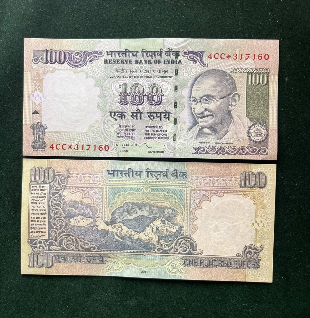 GS - 13 Rs 100 India Banknote Star Replacement Issue 4CC Inset L 2011 Limited Issue