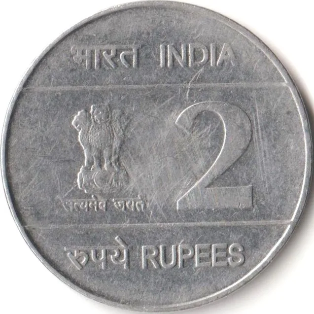 Extremely Rare Two Rupees 2007 XF Grade Stainless Steel Coin of Commemorative Issue on Air Force Republic IndiaCoinage