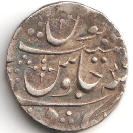 Rare Silver Rupee of Shah Alam II AH1198/25RY Pratabgarh Samant Singh Coin of Devgarh Mint