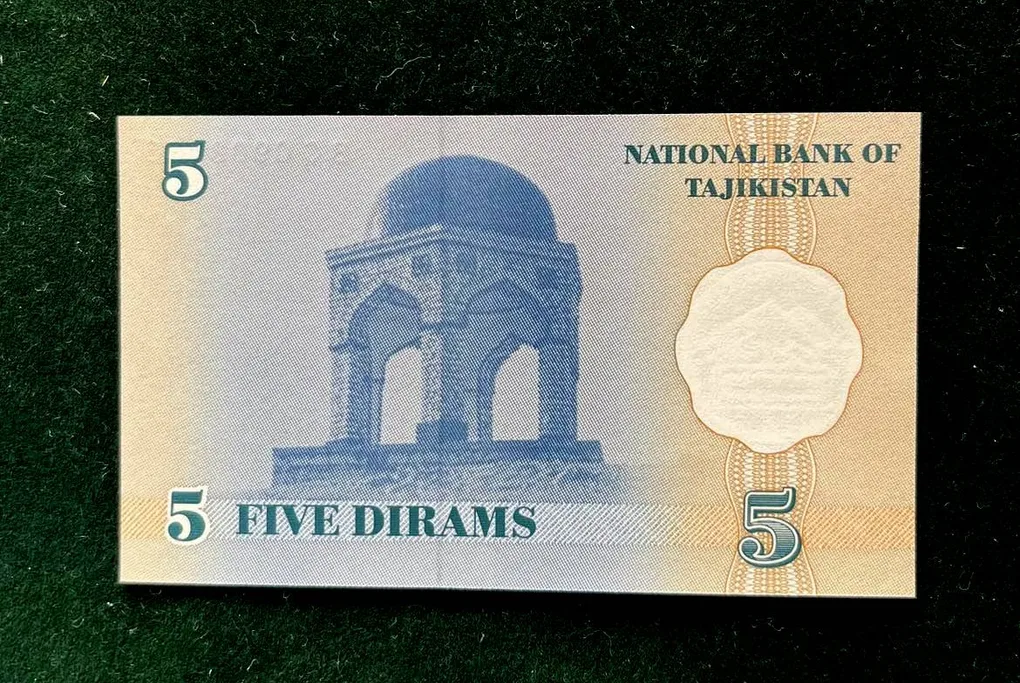 Tajikistan 5 World Bank note Series ending 786 Unique and Rare