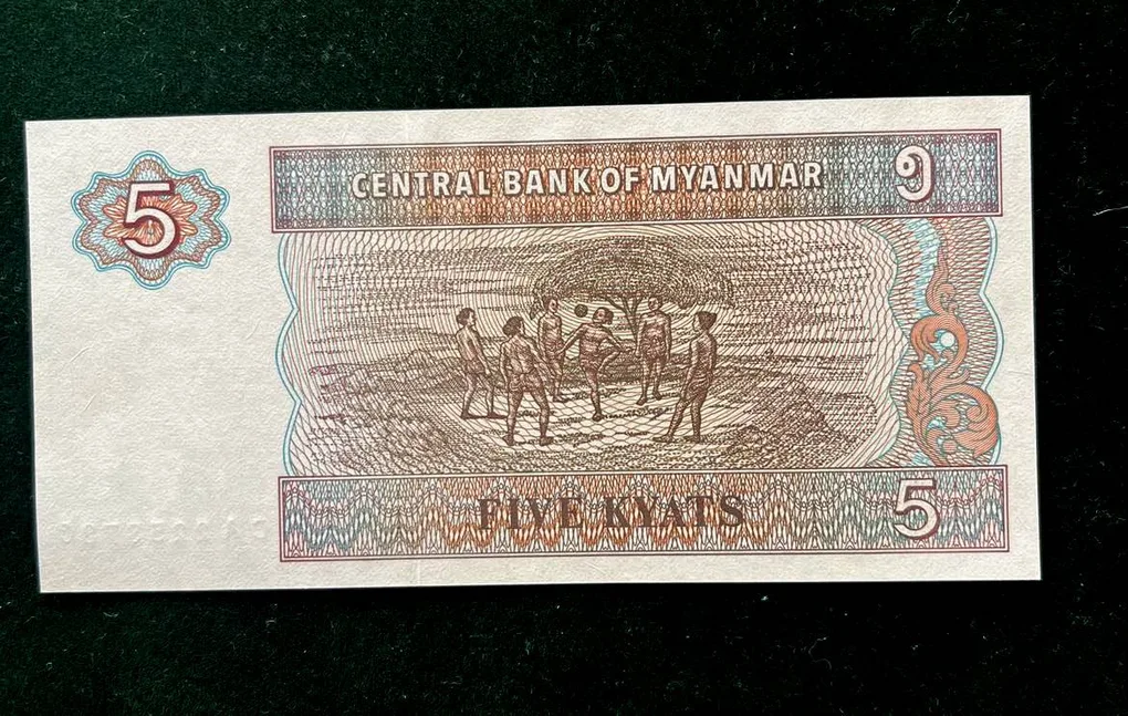 Myanmar 5 Kyats World Bank note Series ending 786 Unique and Rare