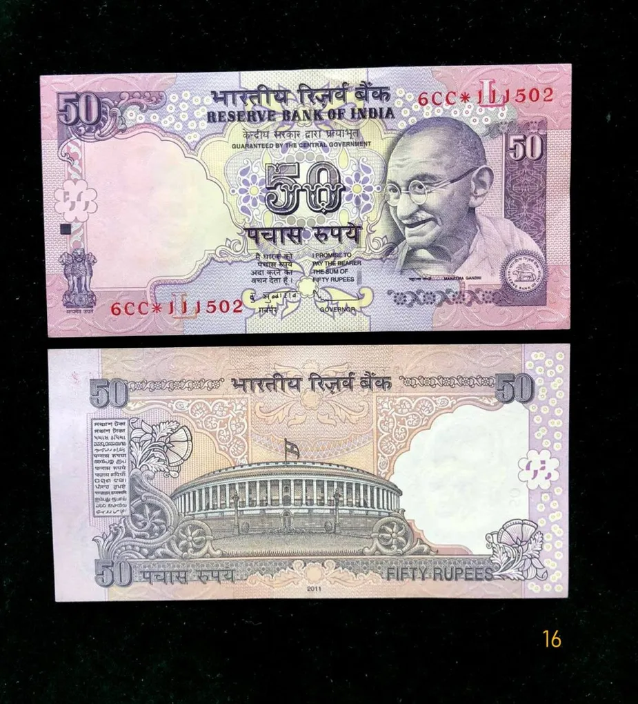 FS16 Rs 50 India Banknote Star Replacement Issue 6CC Inset L 2011 Limited Issue