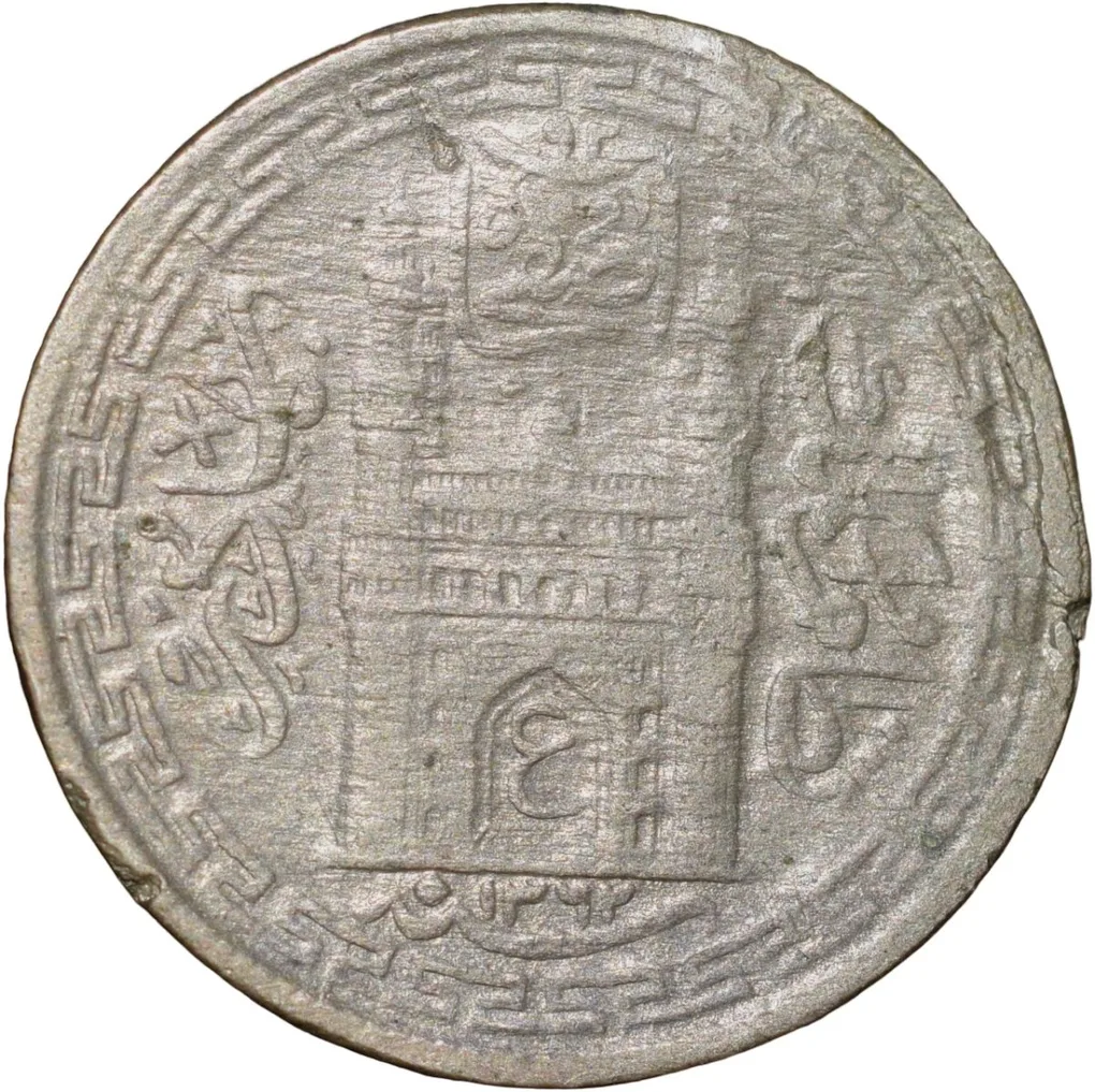 Silver 4 Annas of Mir Usman Ali Khan (AD 1911-1948) of Hyderabad State KM Y61