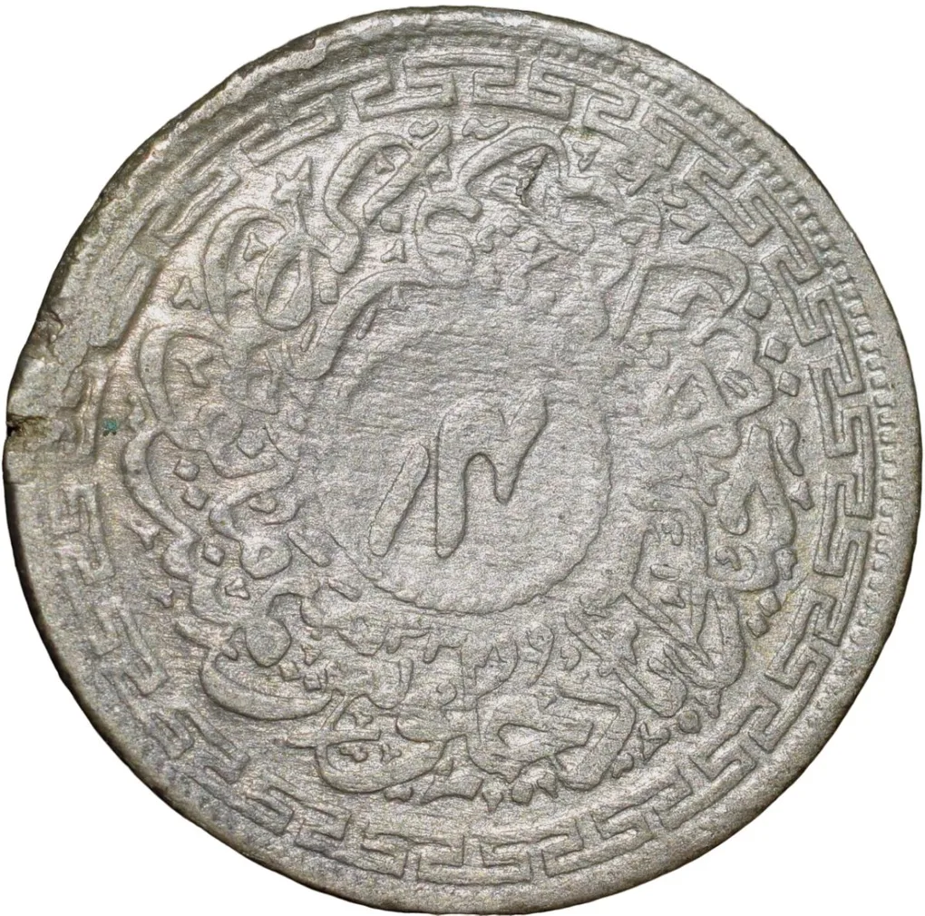 Silver 4 Annas of Mir Usman Ali Khan (AD 1911-1948) of Hyderabad State KM Y61