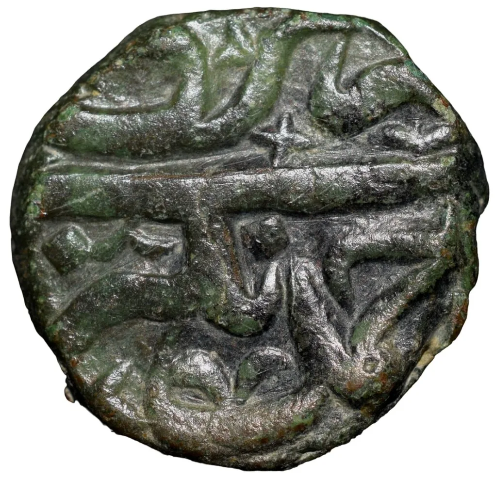 Copper 2/3 Falus of Murtada Nizam Shah II (AD 1600-1610) of Ahmadnagar Sultanate N31 About Mint Condition