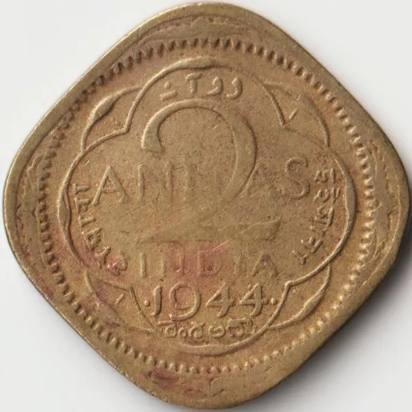 Extremely Rare Two Anna 1944 Large 44 Variety Bombay Mint Nickel Brass Coin of King George VI British India Coinage