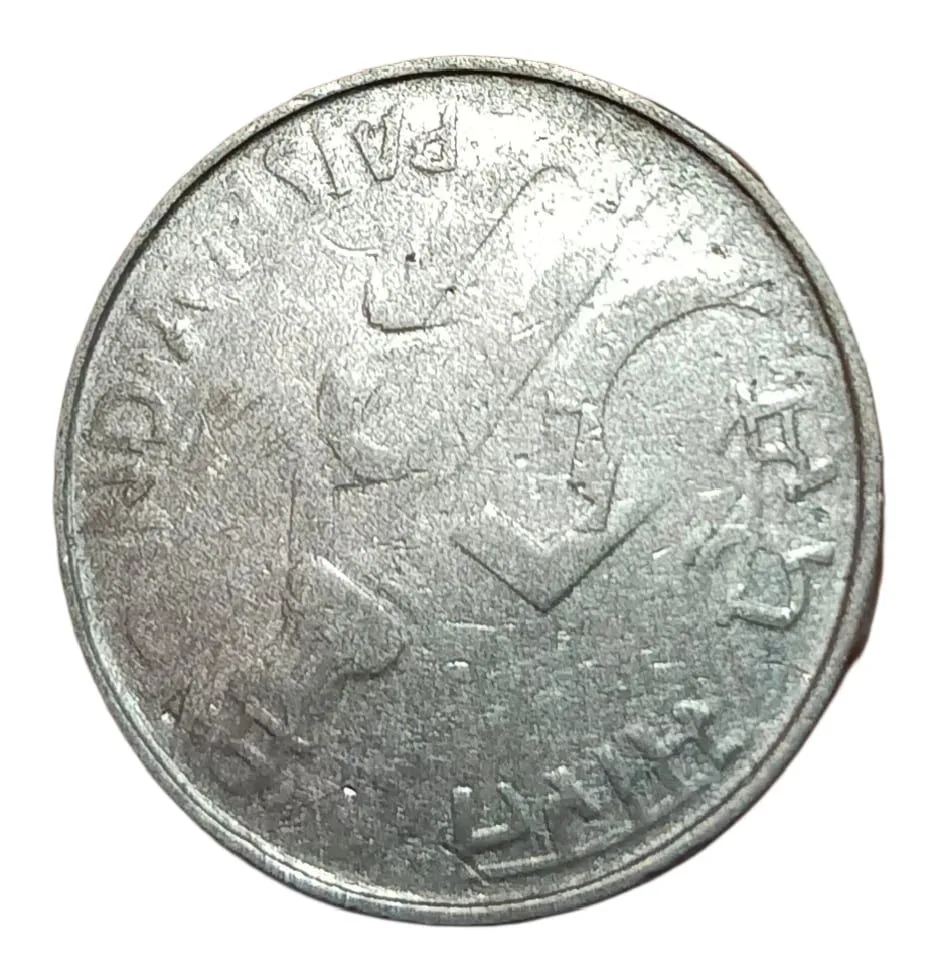 50 Paisa Fss Map Series Year 1991 Calcutta Mint On-Centered Rotated Double Strike Error **V. Rare** Collectable Grade.