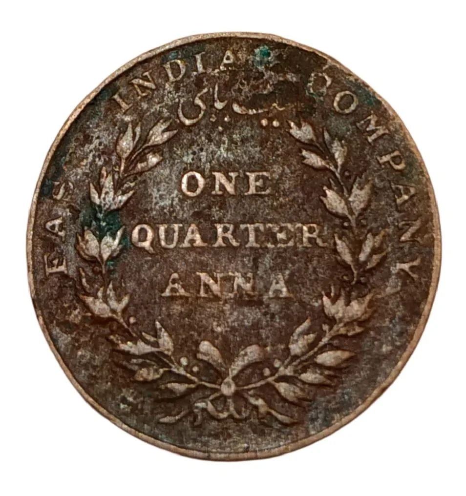 British India Copper One Quarter 1/4 Anna Year 1835 East India Company Used Condition.
