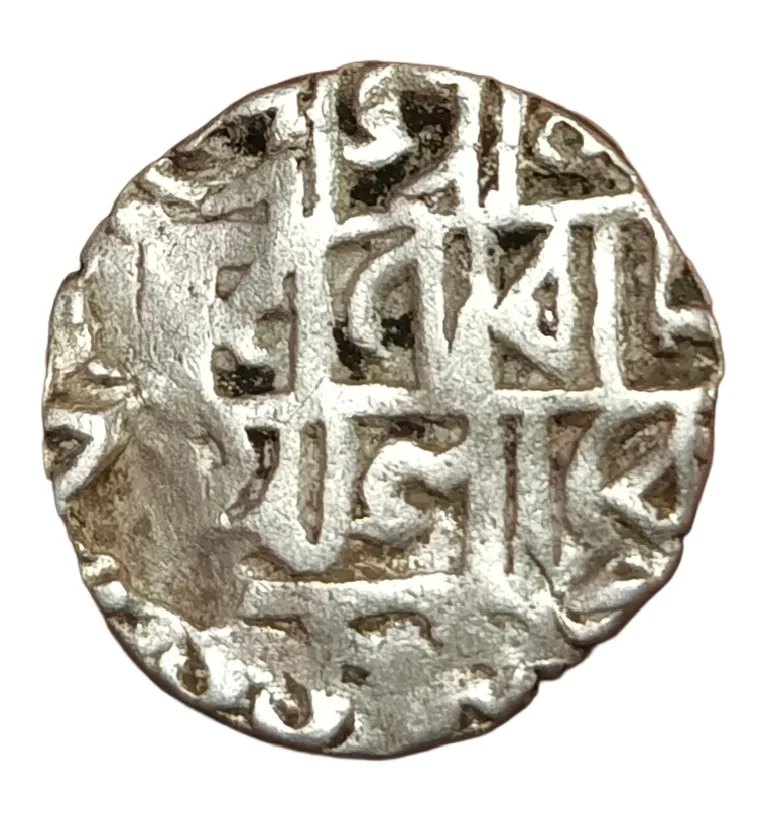 Coochbehar State Silver 1/2 Rupee Lakshmi Narayan Dated SE 1555 **Rare** High Collectable Grade.