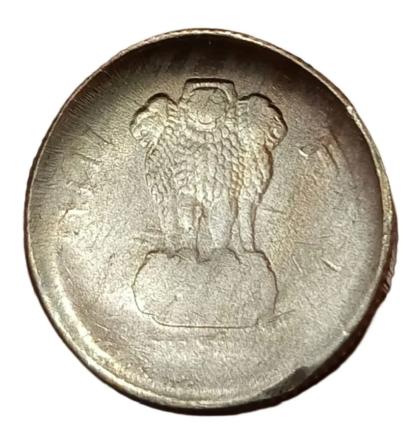 5 Rupees Cu/Ni Brockage//Lakhi Error Minor Heavyweight Thick Reeded EDGE Error **Rare** UNC Grade.