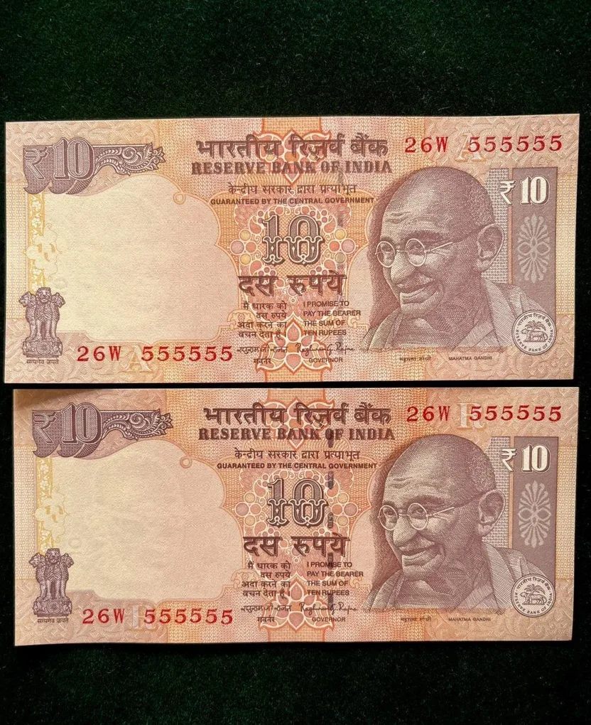 Rs 10 India Banknote Twin Set Gem Unc Very Unique Set Solid Number 26W 555555
