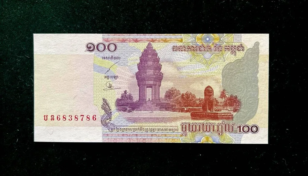 Cambodia 100 Riels World Bank note Series ending 786 Unique and Rare