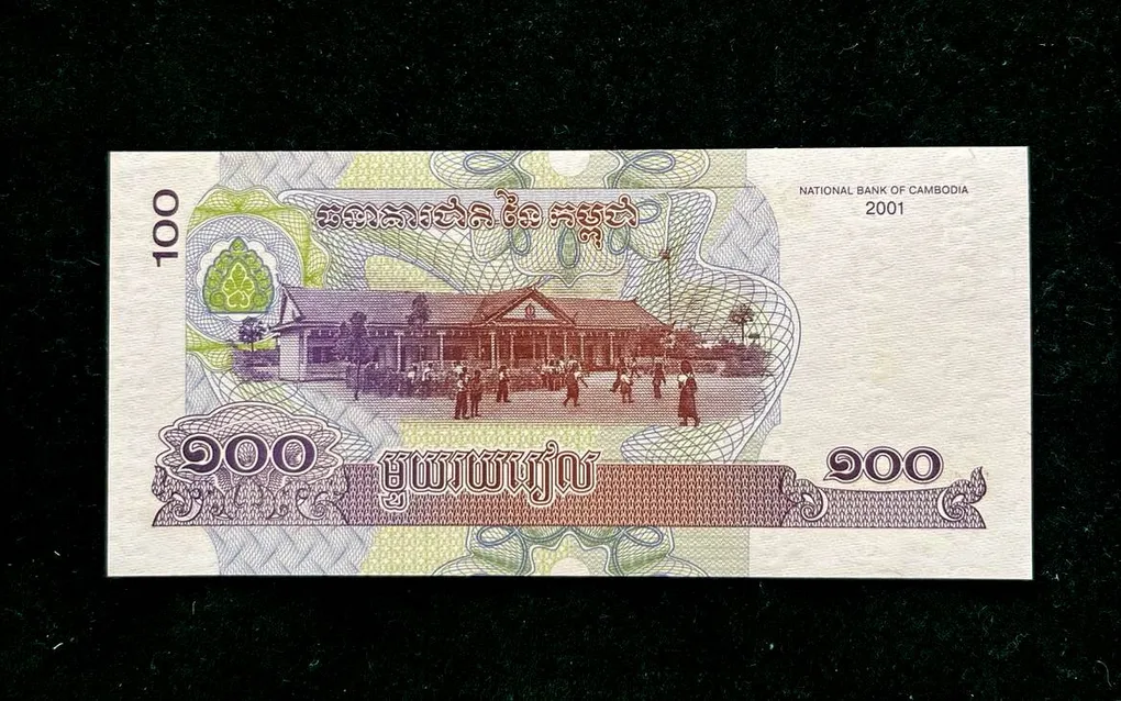 Cambodia 100 Riels World Bank note Series ending 786 Unique and Rare