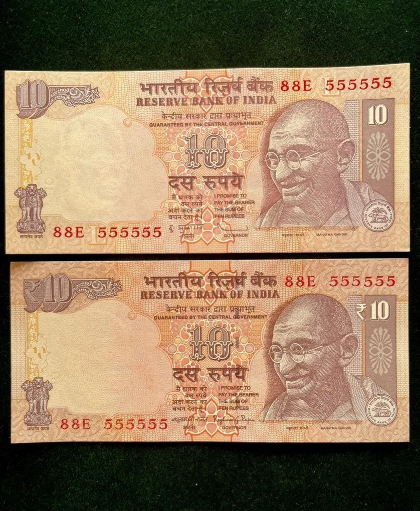 Rs 10 India Banknote Twin Set Gem Unc Very Unique Set Solid Number 88E 555555