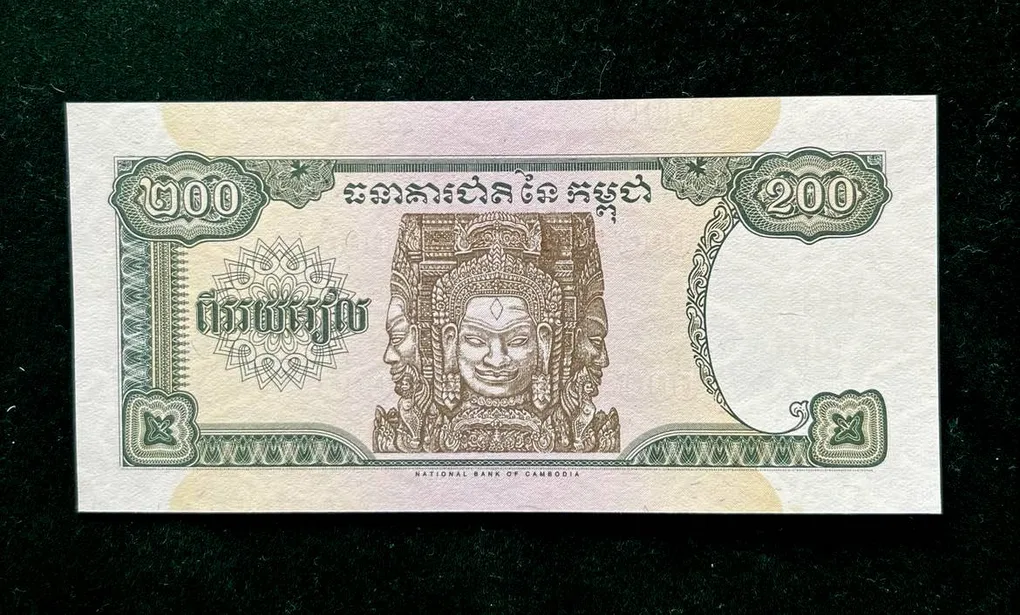 Cambodia 200 Riels World Bank note Series ending 786 Unique and Rare