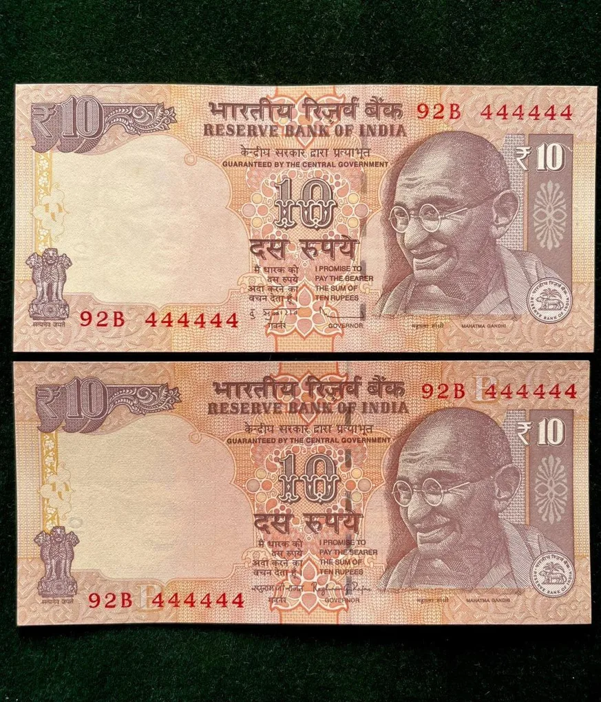 Rs 10 India Banknote Twin Set Gem Unc Very Unique Set Solid Number 92B 444444