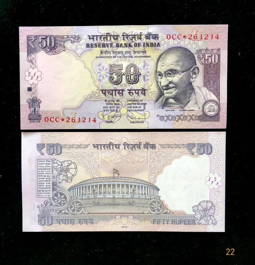 FS22 Rs 50 India Banknote Star Replacement Issue 0CC Inset L 2012 Limited Issue