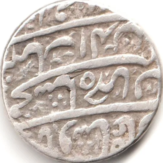 Extremely Rare Silver Rupee Shahbuddin Mohammad Shahjahan Mint Coin of 4 Line Variety Burhanpur Illahi