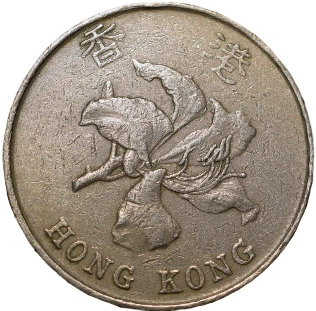 Copper-Nickel 5 Dollars of Eliabeth II (AD 1993) from Hong-Kong with Bauhinia or Hong Kong orchid flower