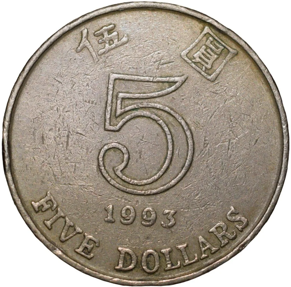 Copper-Nickel 5 Dollars of Eliabeth II (AD 1993) from Hong-Kong with Bauhinia or Hong Kong orchid flower
