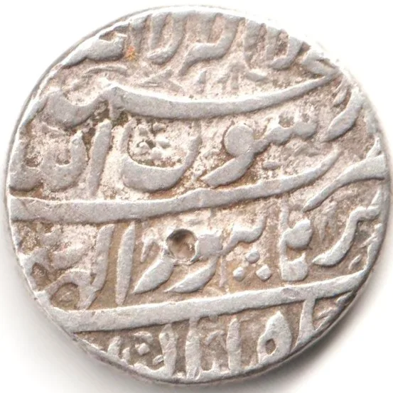 Extremely Rare Silver Rupee Shahbuddin Mohammad Shahjahan Mint Coin of 4 Line Variety Burhanpur Illahi