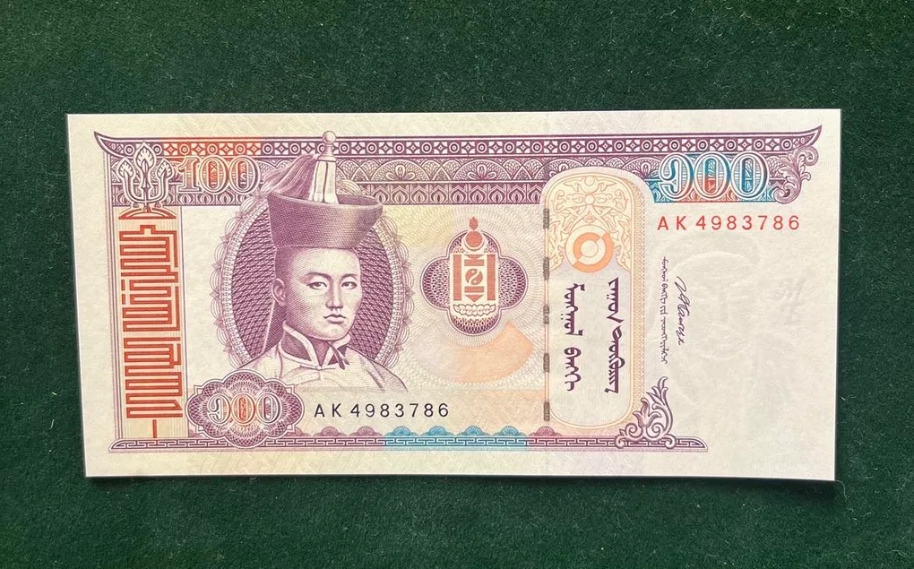 Mongolia 100 Tugrik World Bank note Series ending 786 Unique and Rare
