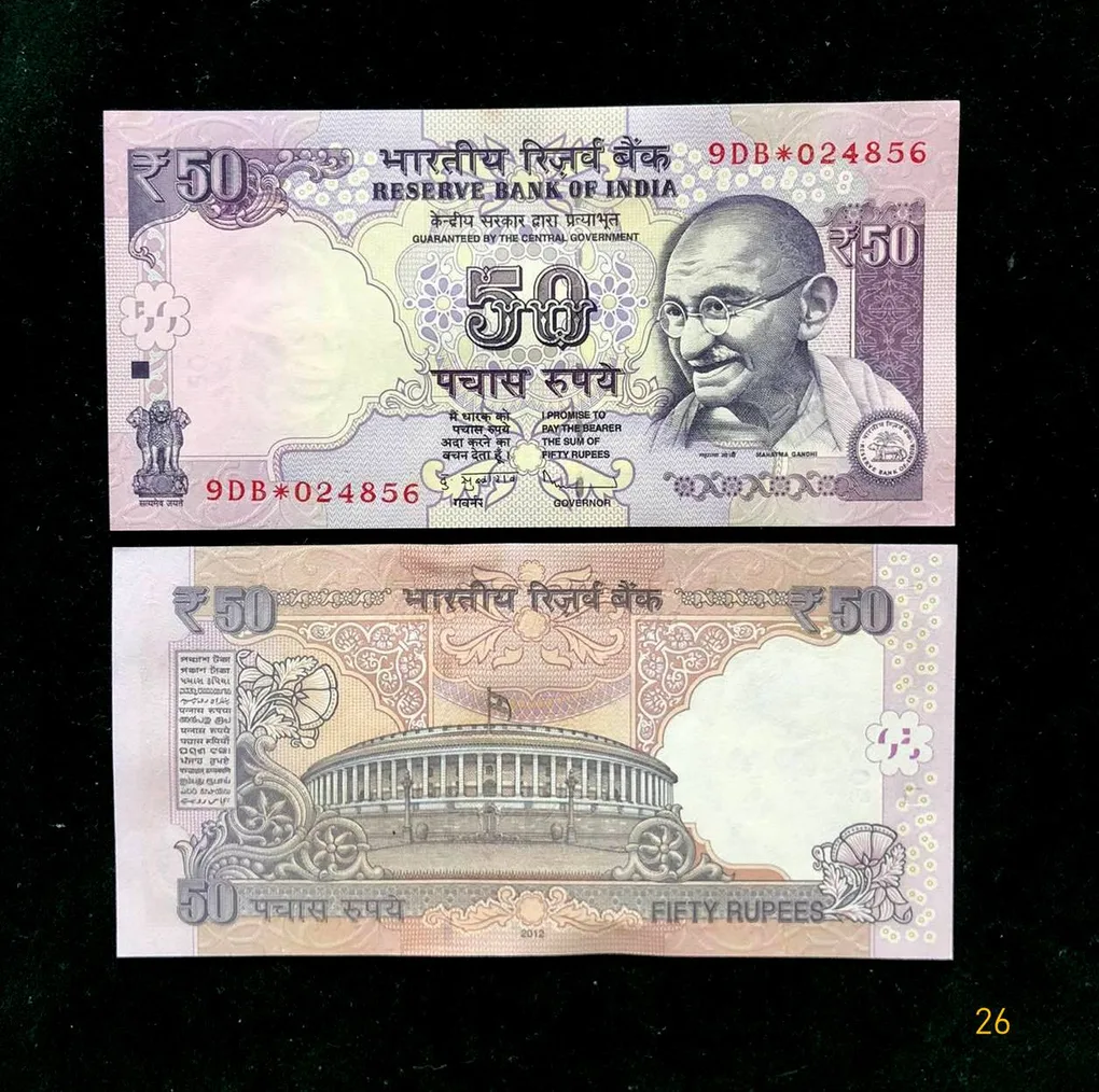 FS26 - Rs 50 India Banknote Star Replacement Issue 9DB Inset Plain 2013 Limited Issue