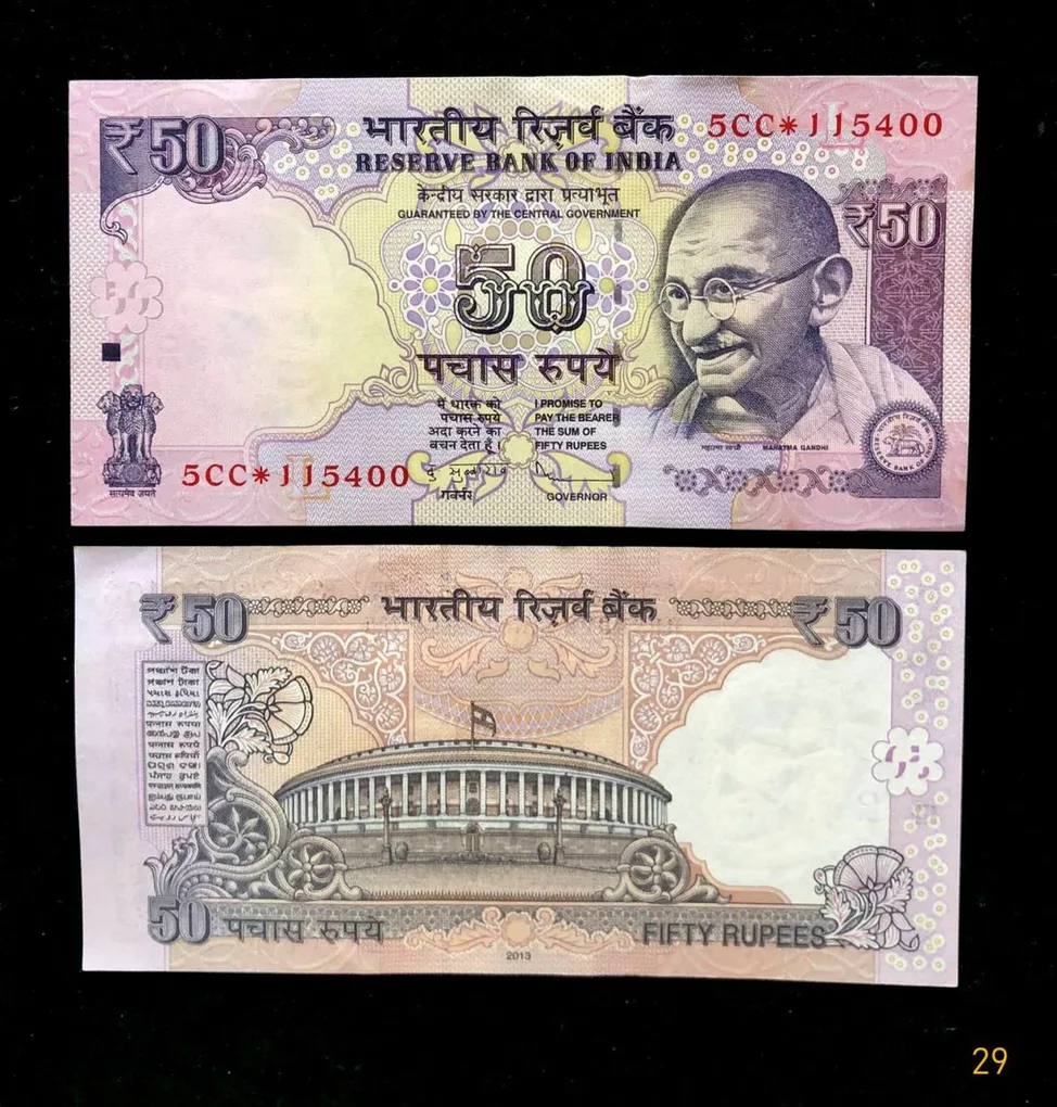 FS29 Rs 50 India Banknote Star Replacement Issue 5CC Inset L 2013 Limited Issue Unique and Rare