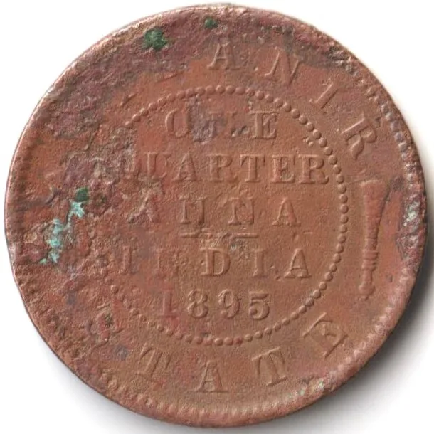 Rare One Quarter Anna 1895 Copper Coin of Victoria Gagan Singh Princely State of Bikanir State
