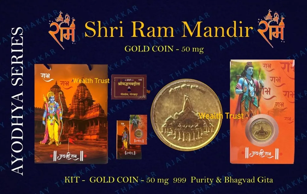 Shree Ram Mandir Ayodhya Series 50ML Pure 999 Gold Very Very Unique and Rare