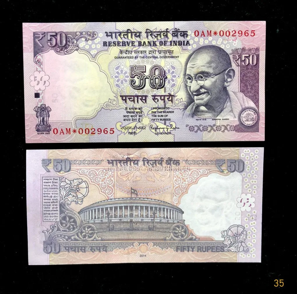 FS35 - Rs 50 India Banknote Star Replacement Issue 0AM Inset R 2015 Limited Issue