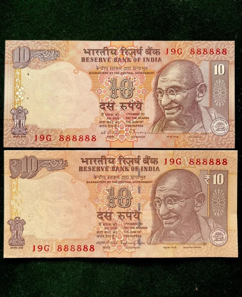 Rs 10 India Banknote Twin Set Gem Unc Very Unique Set Solid Number 19G 888888