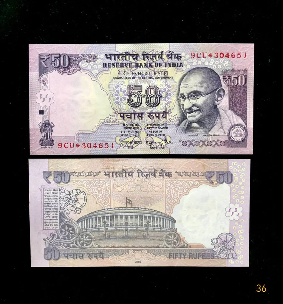 FS36 - Rs 50 India Banknote Star Replacement Issue 9CU Inset Plain 2015 Limited Issue