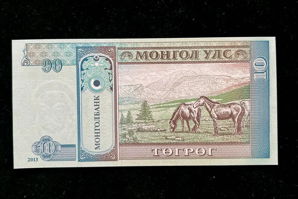 Mongolian 10 World Bank Note Series Ending 786 Unique And Rare