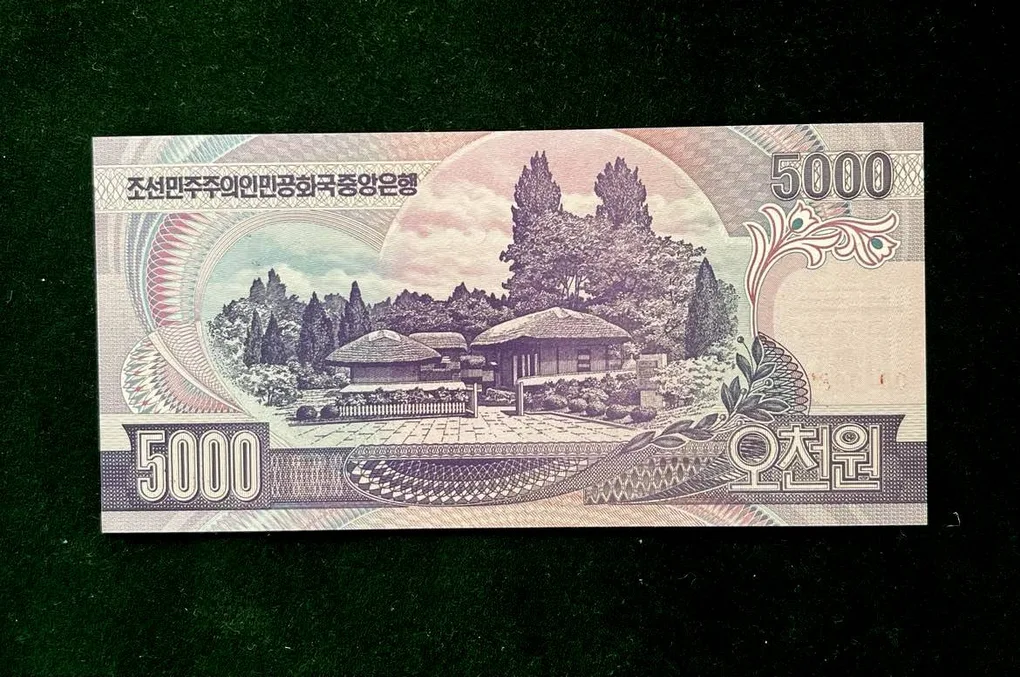 North Korea 5000 World Bank note Series ending 786 Unique and Rare
