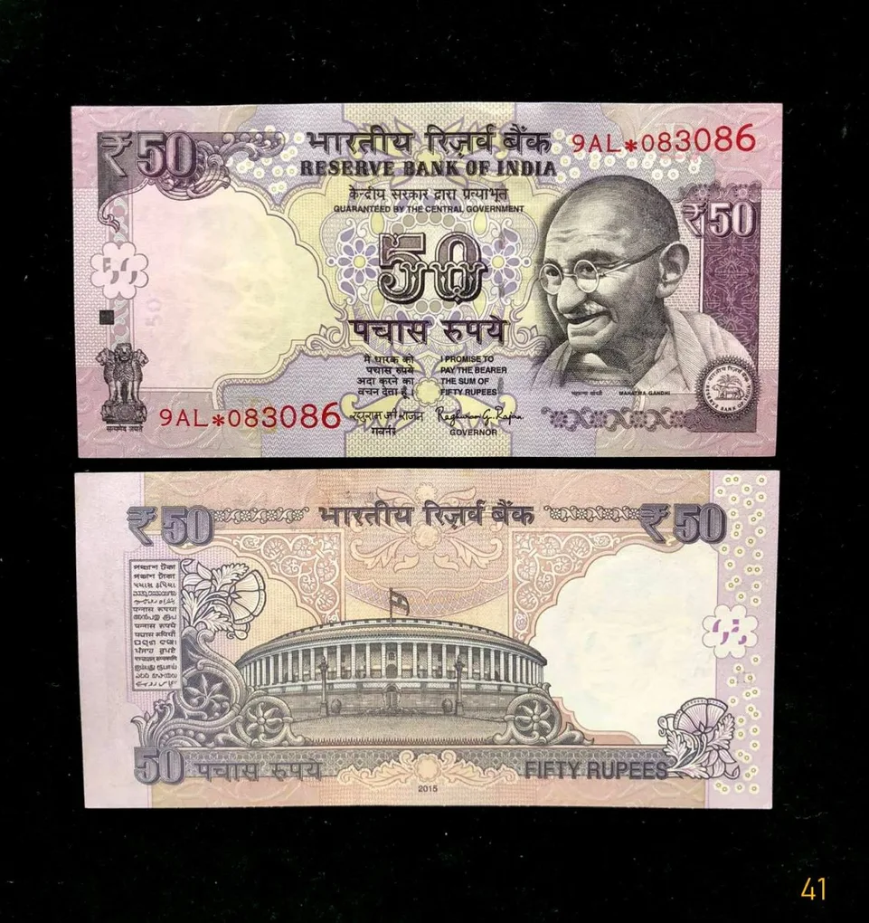FS41 - Rs 50 India Banknote Star Replacement Issue 9AL Inset R/Tele 2015 Limited Issue