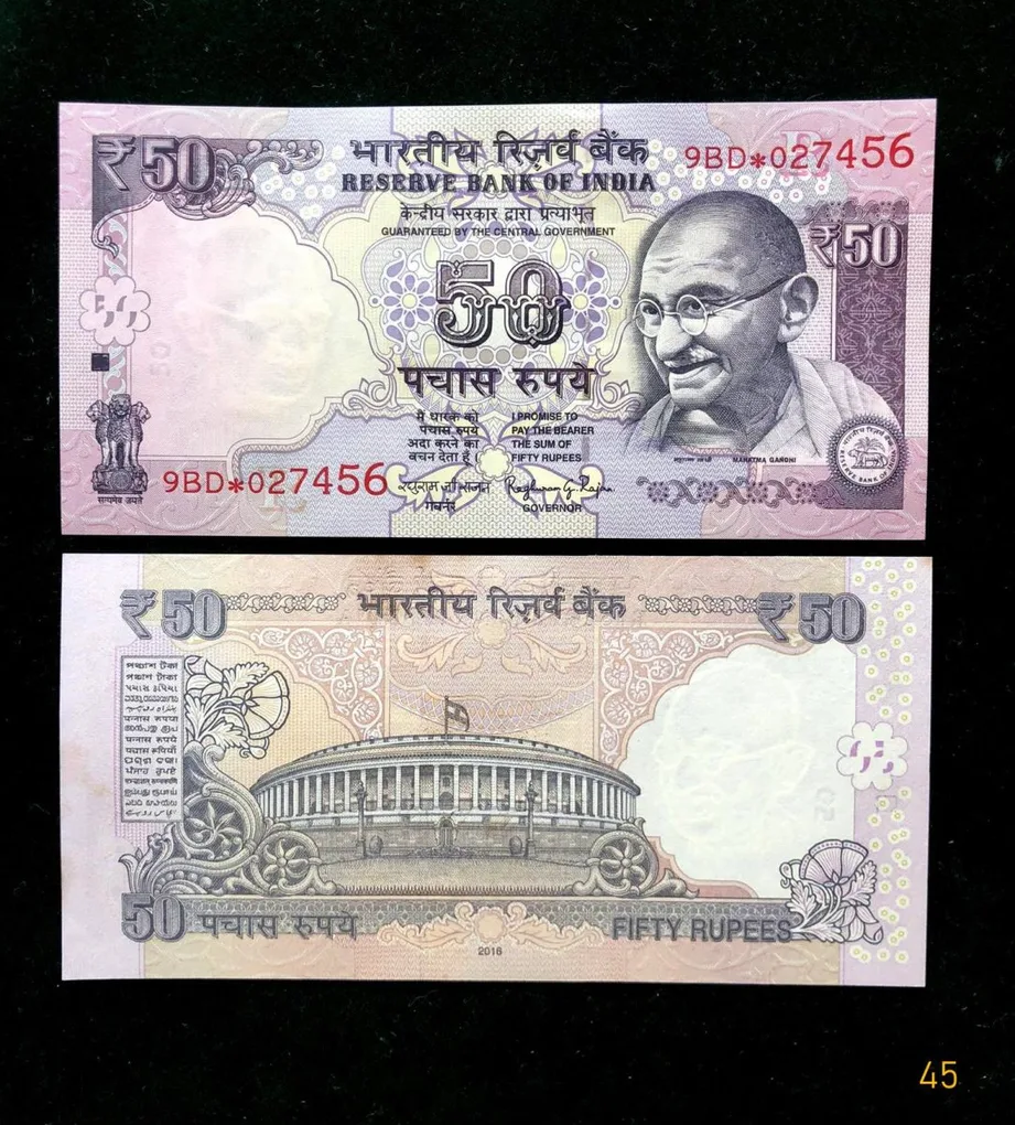 FS45 - Rs 50 India Banknote Star Replacement Issue 9BD Inset R 2016 Limited Issue