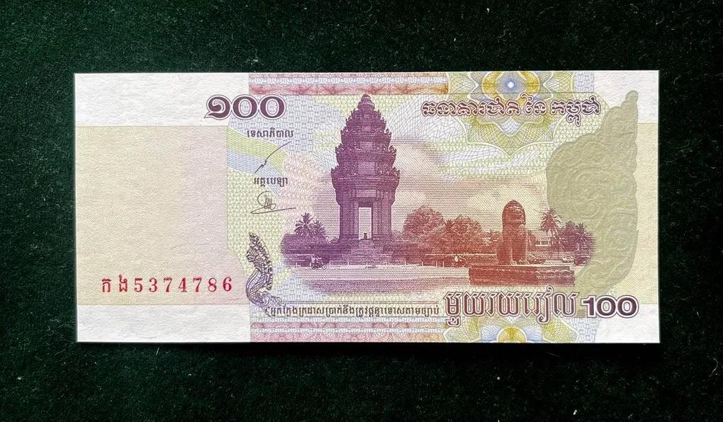 Cambodia 100 Riels World Bank note Series ending 786 Unique and Rare
