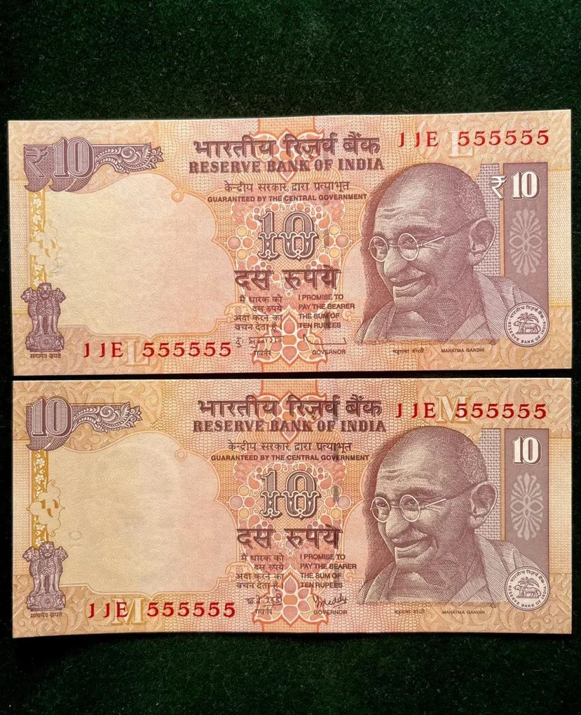 Rs 10 India Banknote Twin Set Gem Unc Very Unique Set Solid Number 11E 555555