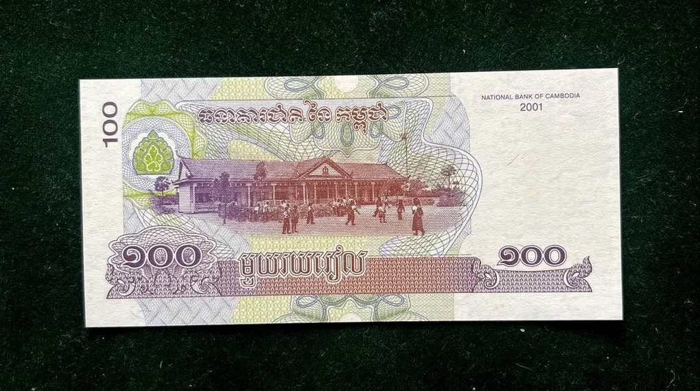 Cambodia 100 Riels World Bank note Series ending 786 Unique and Rare