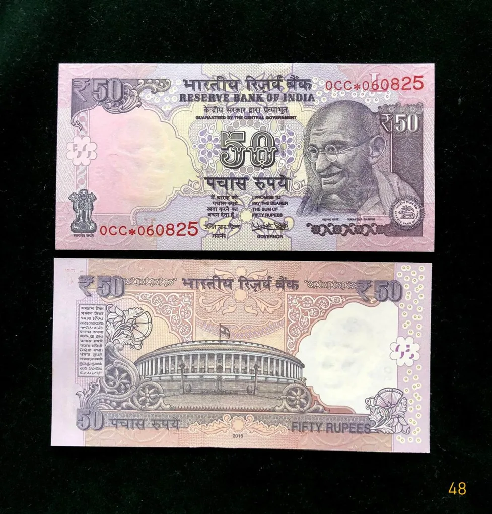 FS48 - Rs 50 India Banknote Star Replacement Issue 0CC Inset L 2016 Limited Issue