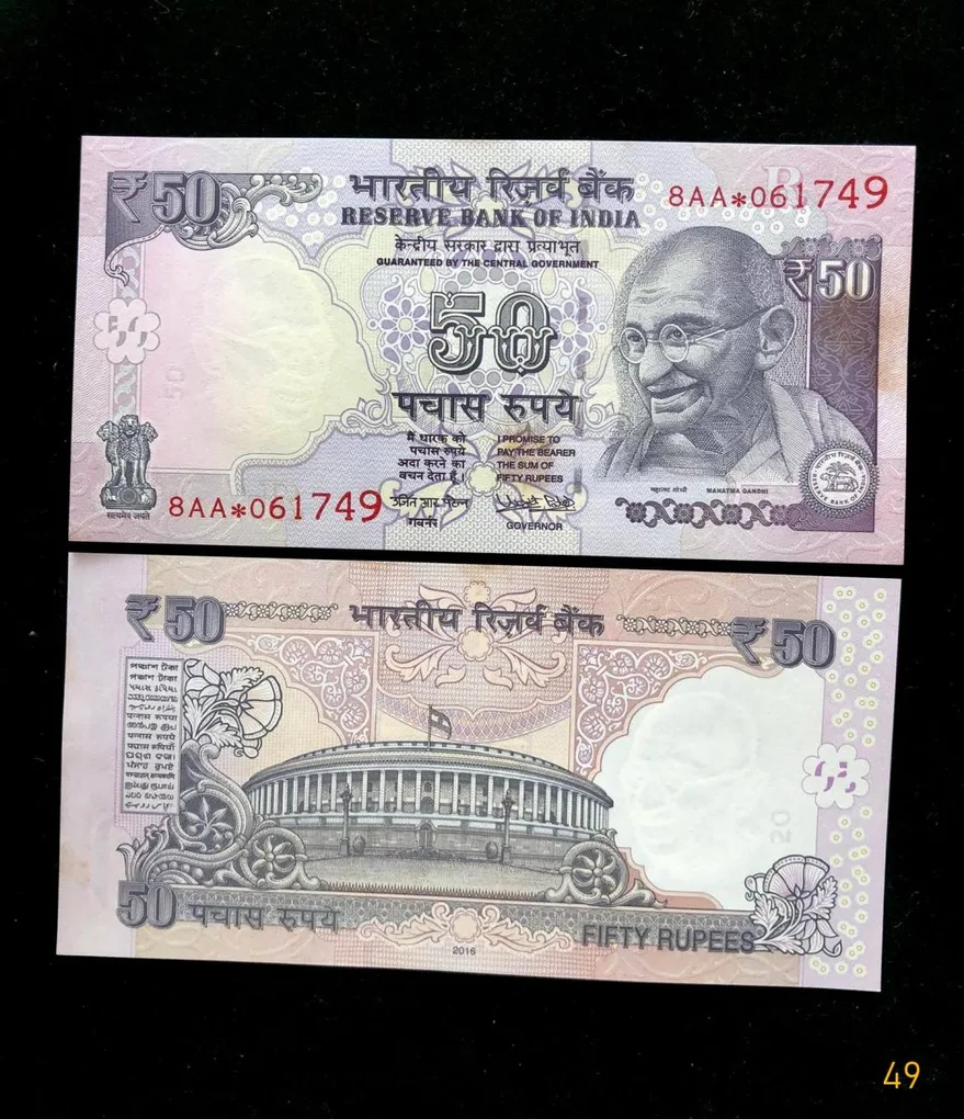 FS49 - Rs 50 India Banknote Star Replacement Issue 8AA Inset R 2016 Limited Issue