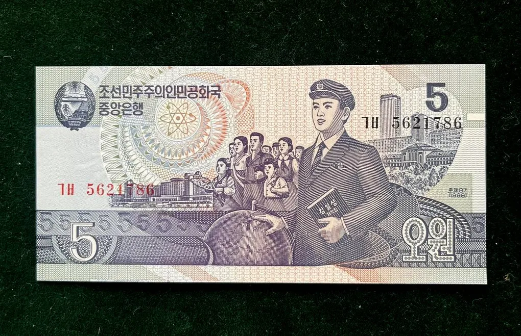 Korea 5 World Bank note Series ending 786 Unique and Rare
