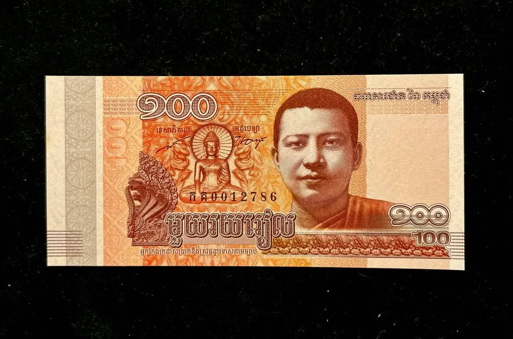 Cambodia 100 Riels World Bank note Series ending 786 Unique and Rare