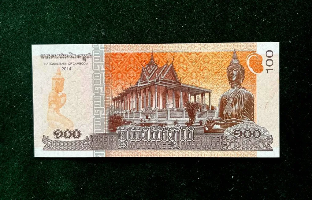 Cambodia 100 Riels World Bank note Series ending 786 Unique and Rare