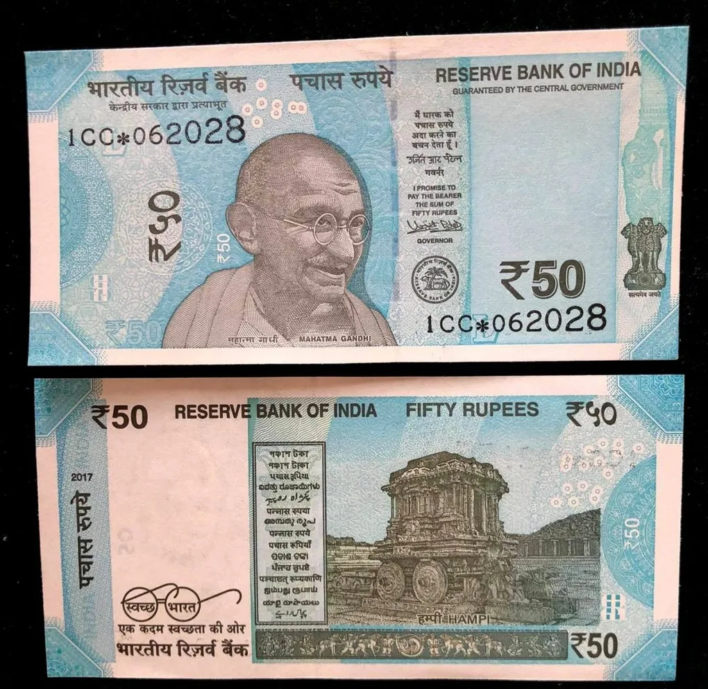 FS52 Rs 50 India Banknote Star Replacement Issue 1CC Inset L 2017 Limited Issue